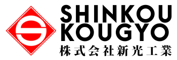 logo-shinkou